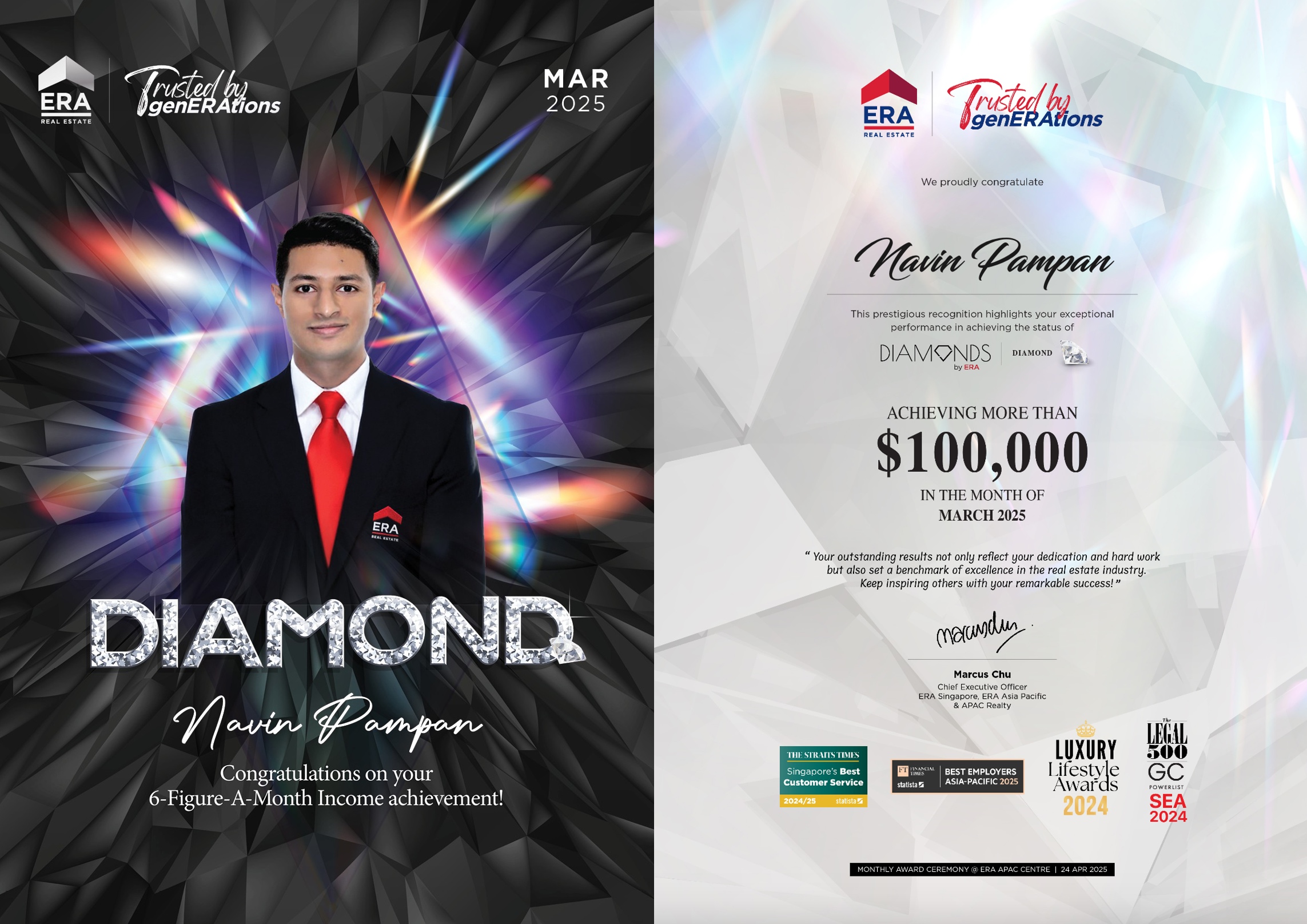 Diamond Award (March 2025)